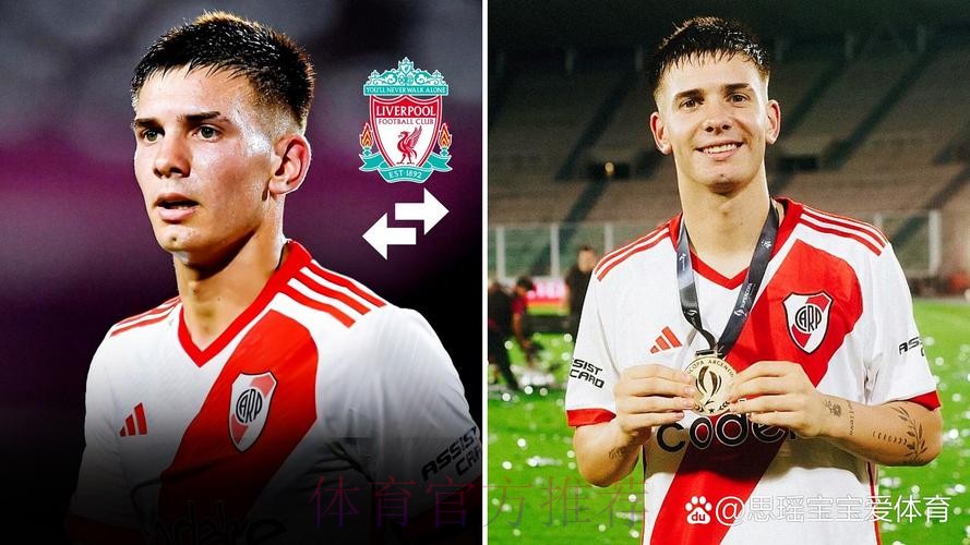 皇马有意16岁小将马斯坦托诺 解约金4500万欧